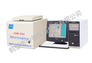 ZDHW-ZC5000微機全自動量熱儀(可雙控）